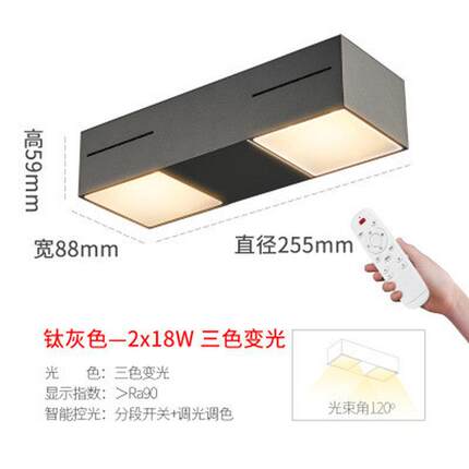 led方形明装筒灯家用吸顶双头斗胆灯无主灯客厅照明三色变光筒灯