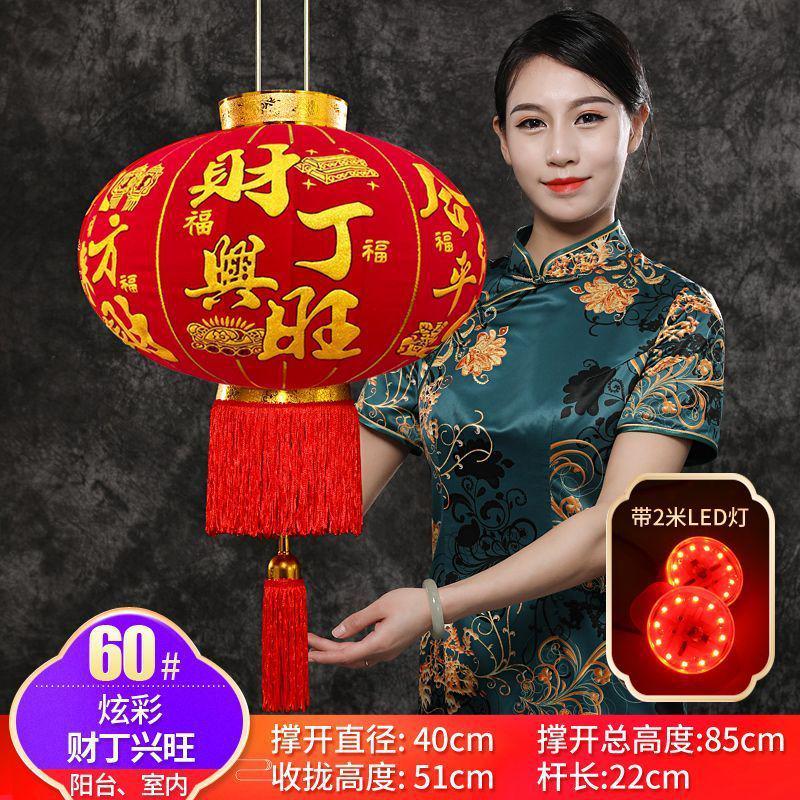 长杆植绒灯笼大红灯笼新年春节喜庆大门口阳台灯笼结婚喜字红灯笼