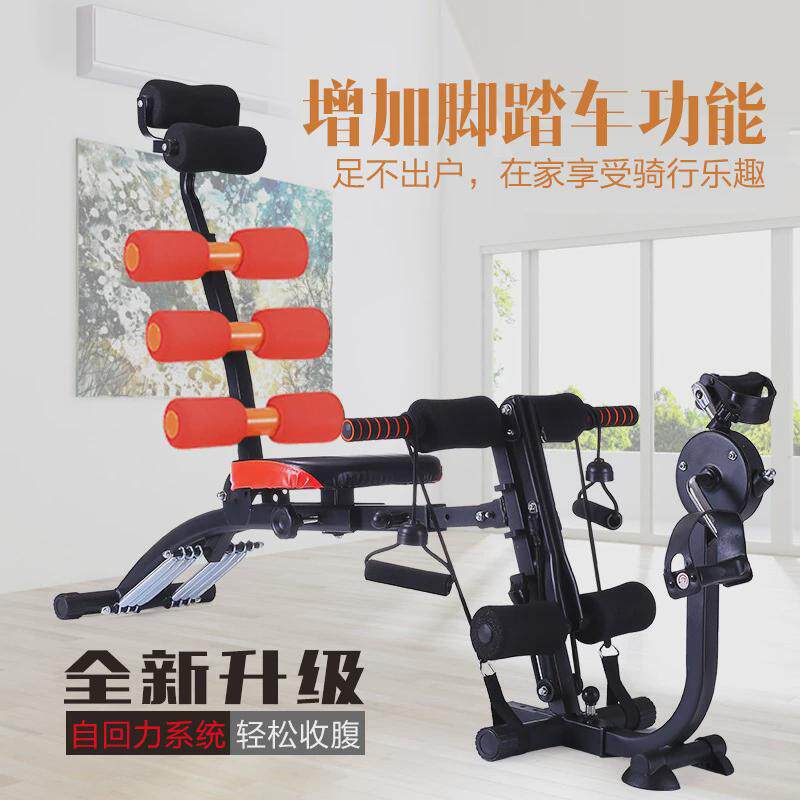 厂家直供多功能健腹器收腹机有氧脚踏仰卧起坐健身器材家用