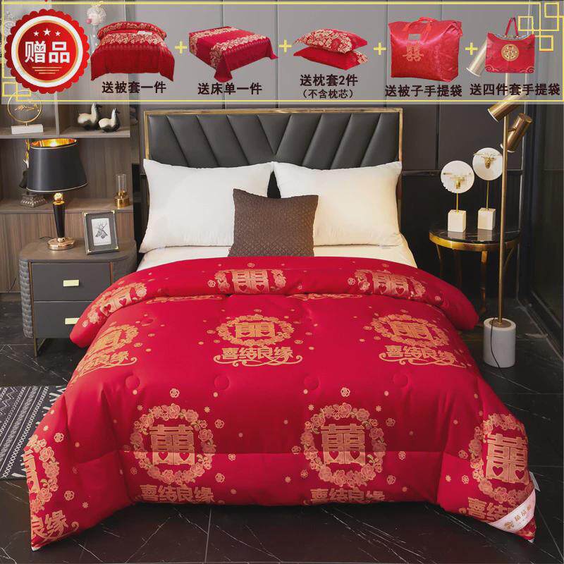 结婚被子喜被四件套一整套新婚大红色婚庆夏凉空调棉被芯送礼新品