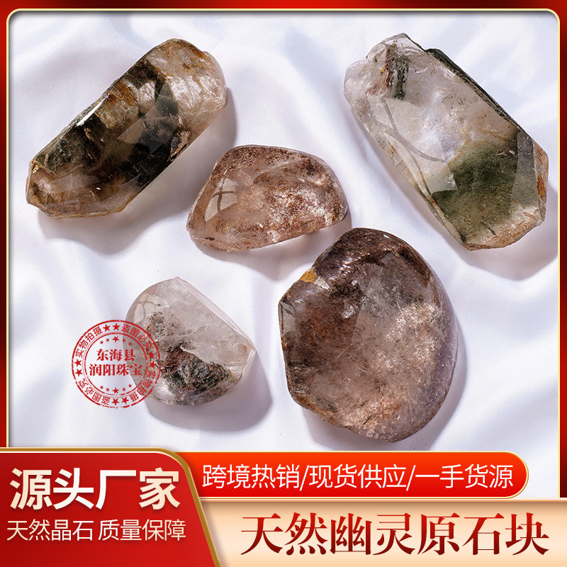 天然水晶幽灵原石摆件水晶原石四季幽灵绿幽灵能量石家居摆件