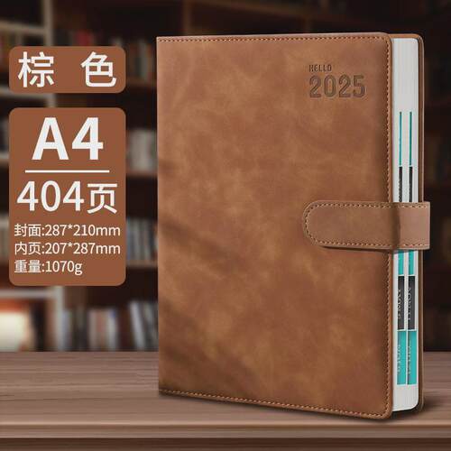 2025效率手册b5日程本一日一页年商务笔记本定制logo办公记事本a4