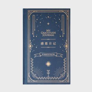 感恩日记手帐本幸福力心态调整三年日记吸引力法则