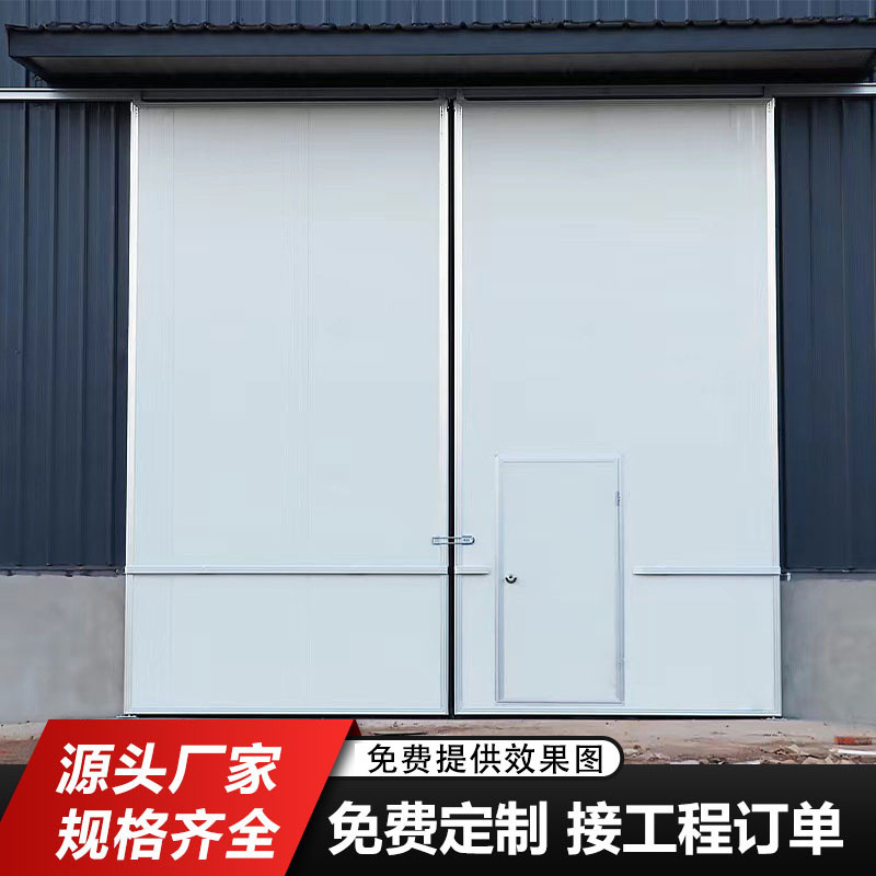 工业推拉门彩钢夹芯板保温钢大门电动推拉门车间手动工业平移门