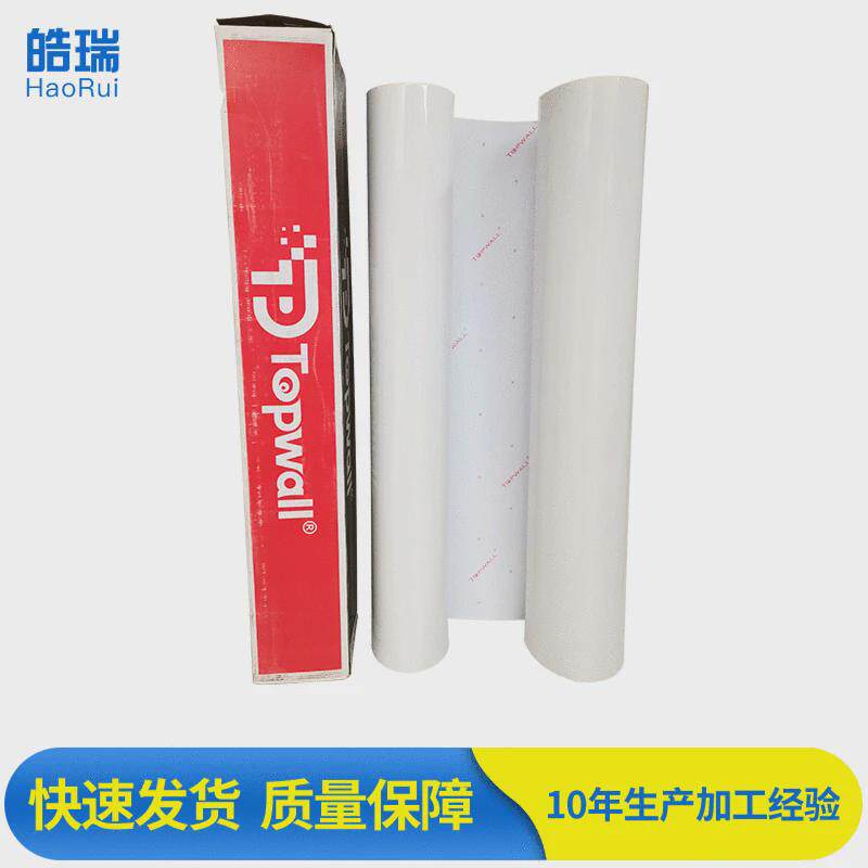 顶威topwall导气槽可移灰胶车身贴防翘边卷汽车贴纸车贴广告边