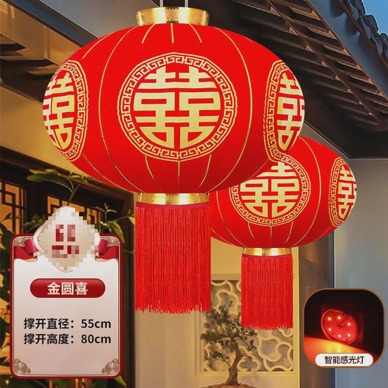 结婚喜字红灯笼挂饰灯笼中国风婚房装饰中式婚庆挂件中秋发光防水