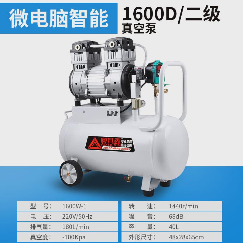 静音其鑫无油奥真空泵负压泵工业级小型抽气泵真空吸盘实验室