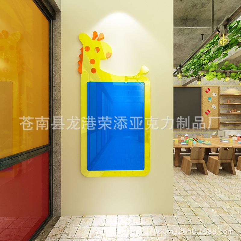 学校宣传栏墙贴3d立体幼儿园公告栏墙壁亚克力展示板教室创意墙贴