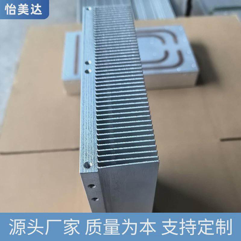 大功率储能热管电子厂家铝合金高密齿散热器工业散热器型材散热器