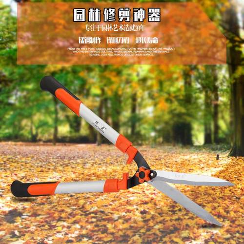 进口绿款绿篱剪大剪刀修枝剪花剪树枝园艺剪刀剪篱笆包邮爆苑