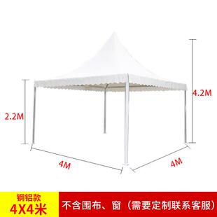 户外遮阳棚篷房尖顶活动展销展览婚庆欧式帐篷露天大型广告帐篷