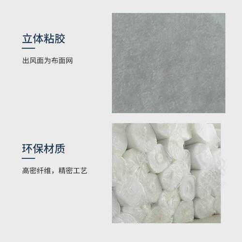 厂家现货中效立体粘胶过滤棉高密纤维漆房家具布面表胶顶棚过滤棉