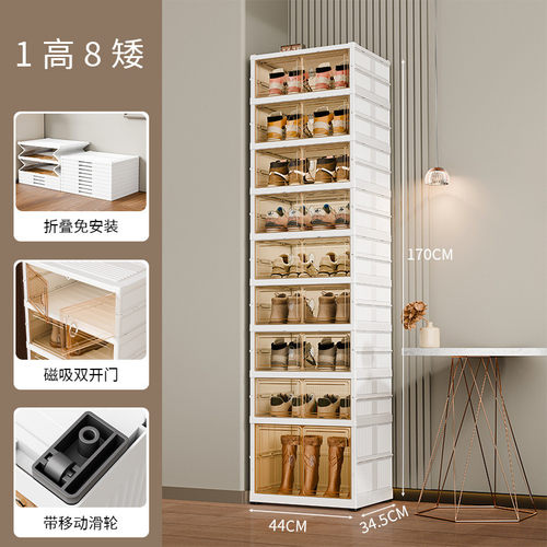 透明双排免安装鞋柜家用折叠收纳体式盒鞋子收纳盒多层鞋架