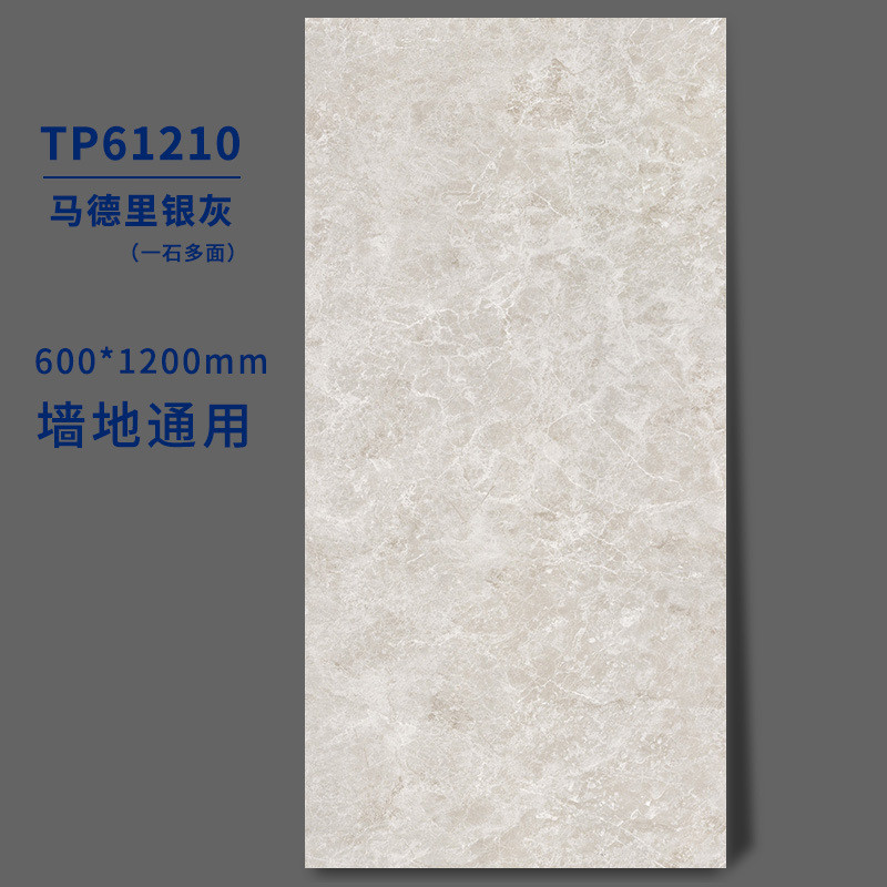 750X15000大理石瓷砖希腊灰密缝铺无限连纹缝地板砖蓝贝露背景墙