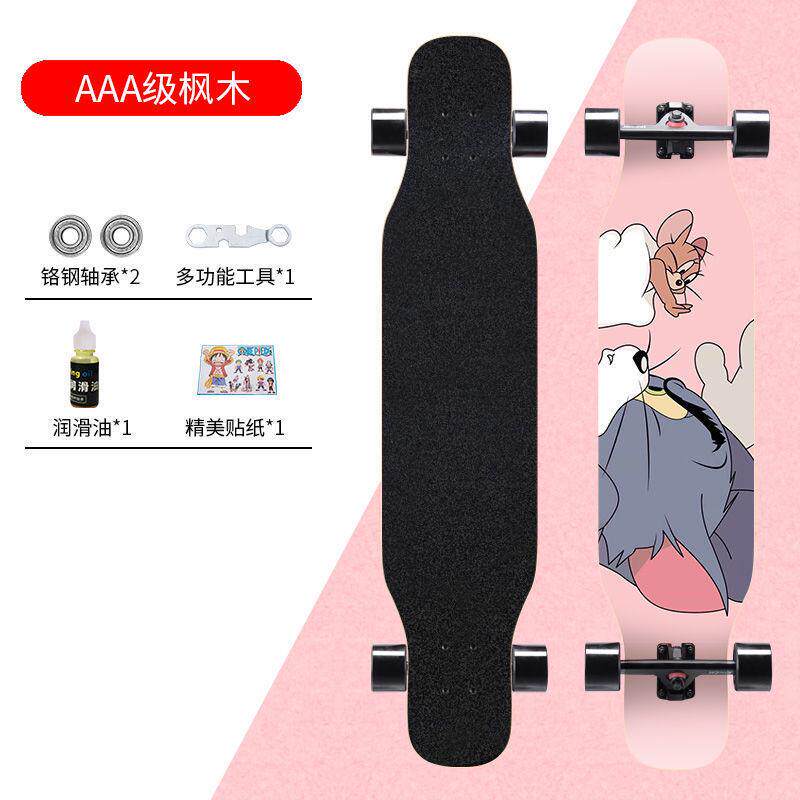 h刷长板滑板初学者女生专业板代步阿街成人青少年儿童四轮舞板滑