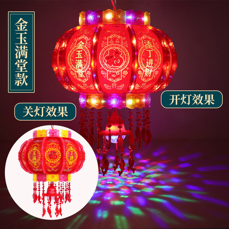 新年七彩旋转阳台走马电灯笼旋转大门led新房新婚装饰灯笼批发