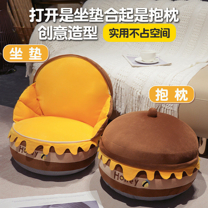 卡通坐靠一体坐垫儿童沙发蒲团屁段两用抱枕坐墩沙发坐椅座垫软垫,居家布艺,椅垫,淘宝优惠券,粉丝福利购,淘宝优惠卷