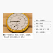 sawo桑拿设备桑拿房汗蒸房用桑拿配件木桶木勺沙漏温湿度计
