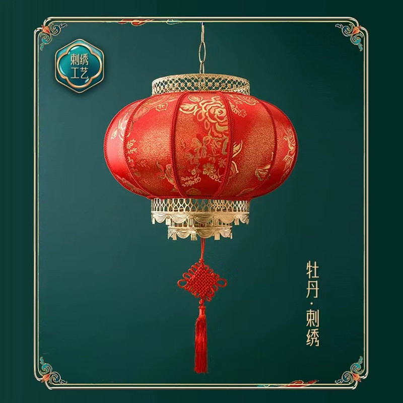 七彩灯笼中国风圆福字户外防水阳台乔迁喜庆餐饮家居旅游景点挂件