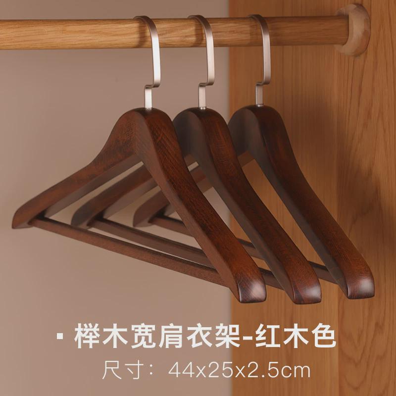 实木衣架家用宾馆高山榉木豪宅原木衣撑木质衣挂衣柜新品