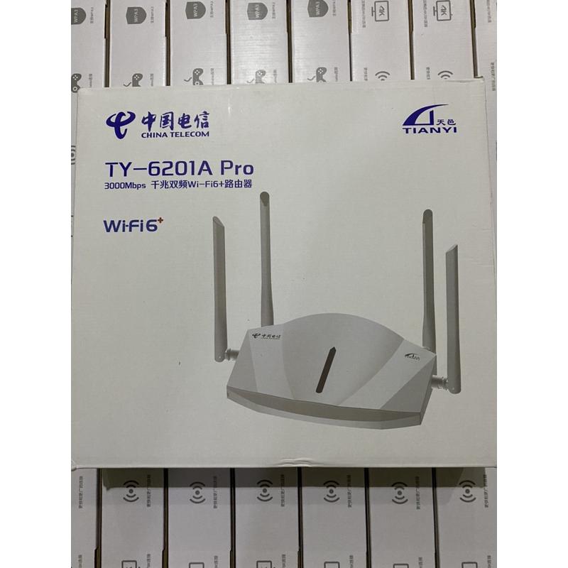 天邑TY6201A ty6201Apro路由器电信版 双频全千兆 1800M wifi6