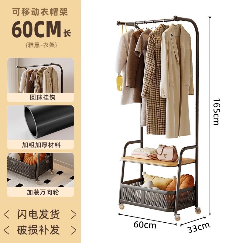 轻奢挂衣架落地衣帽架卧室入户玄关移动家用客厅衣服收纳置物新款