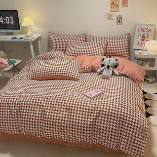 冰丝四件套夏天小清新夏凉裸睡被套床上用品宿舍床单三件套春秋季