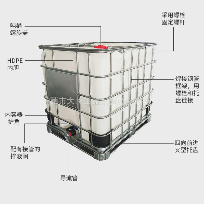 塑料供应大容量带铁架全新吨桶1000l全新方形厂家吨桶化工塑料桶