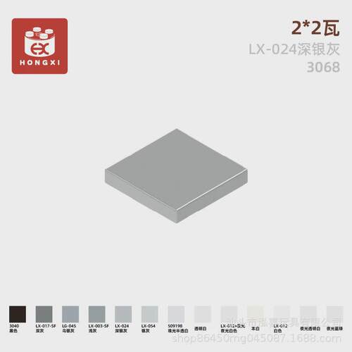 小颗粒3068拼装益智2*2瓦积木配件moc零件起订量12KG
