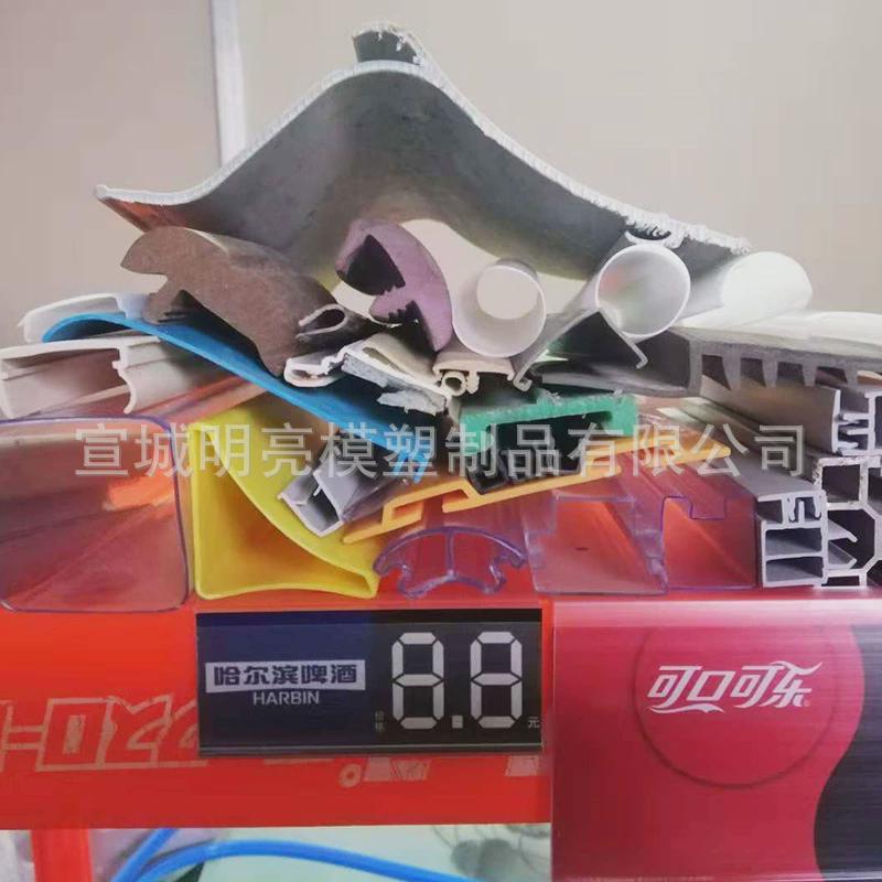 硬质板夹型材pvc板夹条硬质卡槽u型封边边条塑钢条软硬供挤装饰