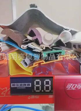 硬质塑钢型材PVC板夹条硬质卡槽U型封边边条板夹条软硬供挤装饰