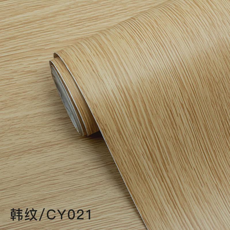防火b1装饰韩版pvc木纹膜波音软片家具翻新贴特厚软片展会贴纸