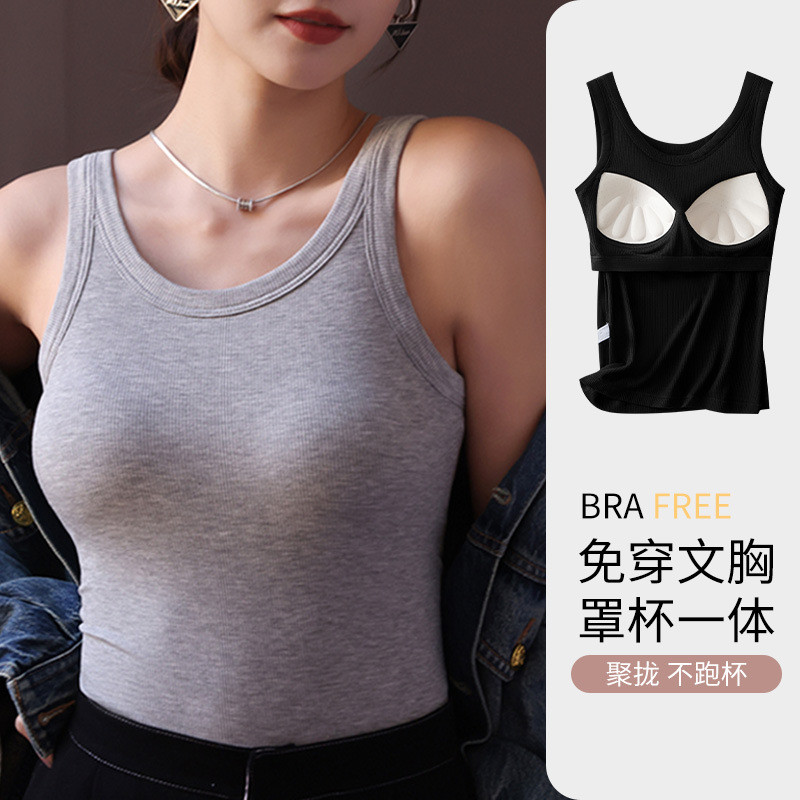 螺纹吊带带胸垫背心女外穿一体式内搭遮副乳打底大码免穿文胸