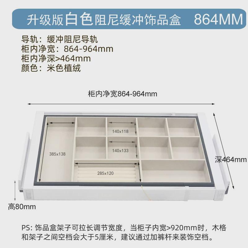 拉克衣帽间五金藤篮阻尼缓冲衣柜饰品盒伸缩裤架裤抽裤挂收纳拉篮
