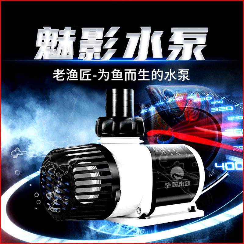 老渔匠水泵鱼缸变频省电潜水泵老鱼匠魅影底吸泵水陆两用循环水泵,五金/工具,水泵,淘宝优惠券,粉丝福利购,淘宝优惠卷