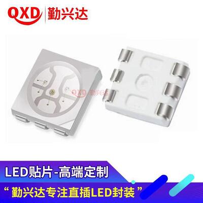 发光二极管LED贴片灯珠高亮照明灯5050红/蓝/绿/黄贴片SMD