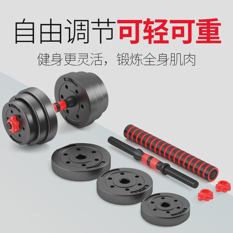 杠铃套装男士家用健身深蹲直杆曲杆举重器材水泥包胶哑铃两用组合