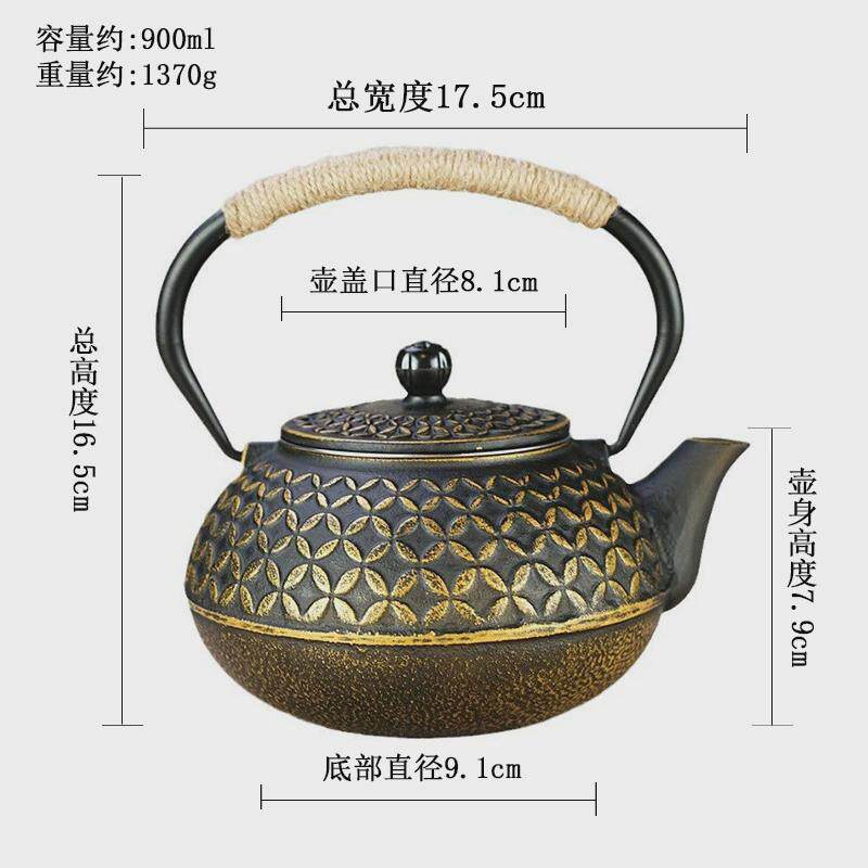 900ml铁艺茶壶复古带过滤网日式煮水铸家用养生泡茶铁壶茶具摆件