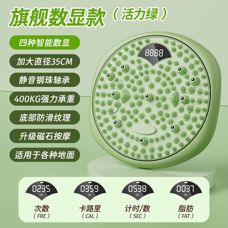 扭腰盘指压板脚踩超慢跑足底脚趾压板家用足脚底按摩垫