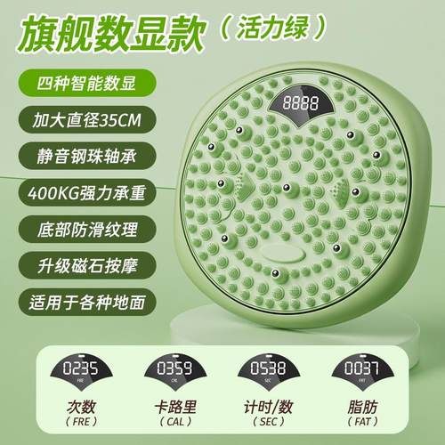 扭腰盘指压板脚踩家慢跑足底脚趾压板超用足脚底按摩垫