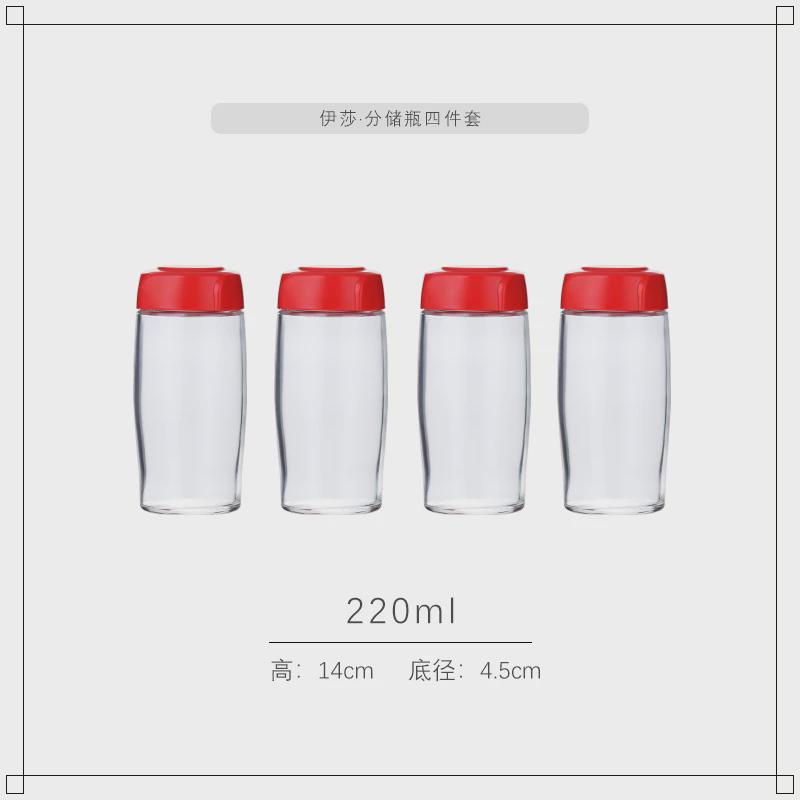 t5lp玻璃收纳罐储物瓶多功能储藏莎厨房用品密封瓶4件套伊罐
