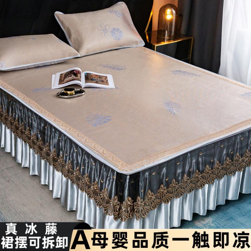 冰丝凉席床裙床2024新款冰藤席水洗三件套加厚席子拆卸夏床裙罩