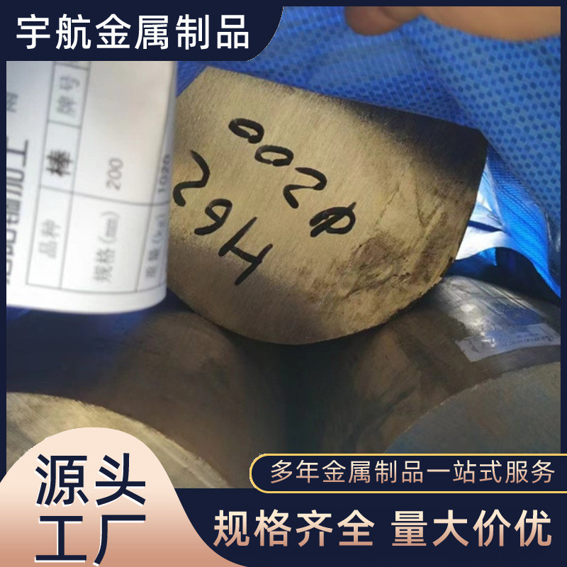实心紫铜棒材高密度铜棒t2铬圆棒耐腐蚀c3600铜棒h6实心锆铜棒