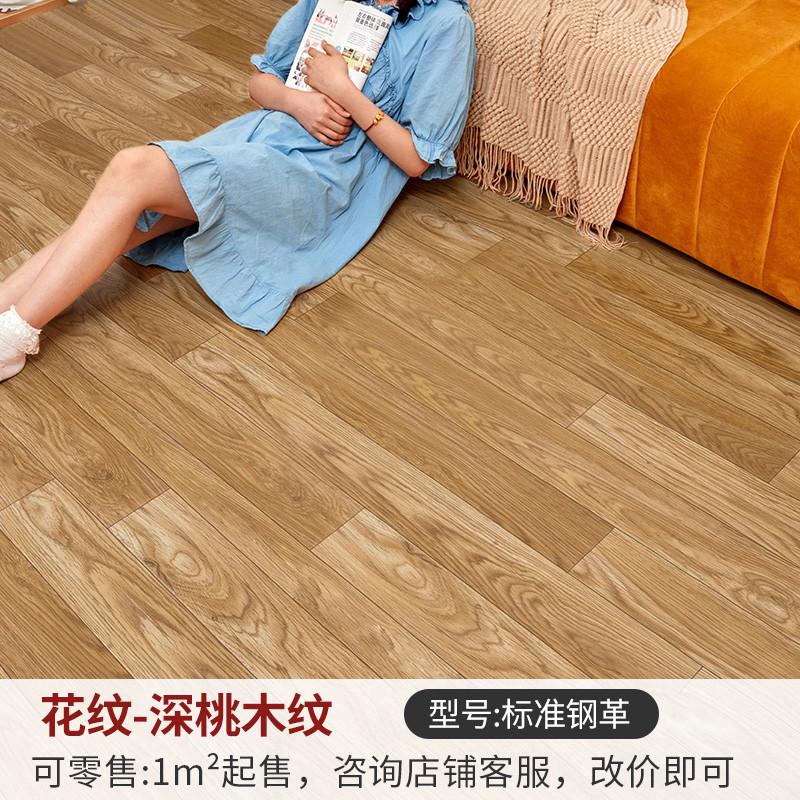 M*地板革自粘家用pvc地板贴纸加厚耐磨防水地胶垫水泥地直接铺