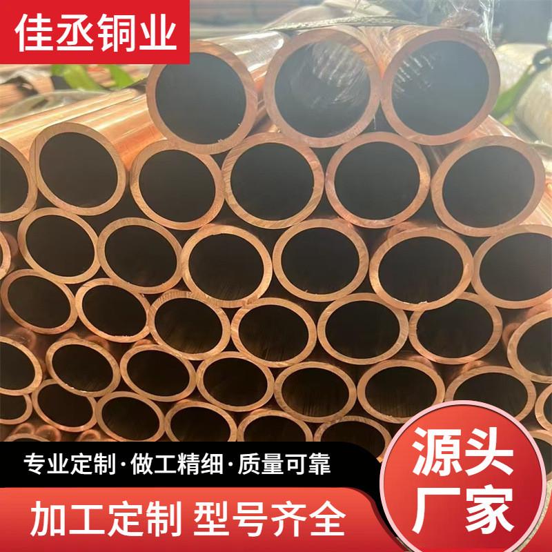 导电接地T2紫铜管C1100纯铜管现货紫铜方管地铁站垂直接地体