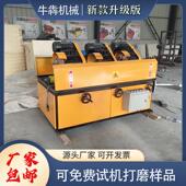 多功能外圆抛光机多工位水磨钢管圆管打磨拉丝机圆钢全自动除锈机