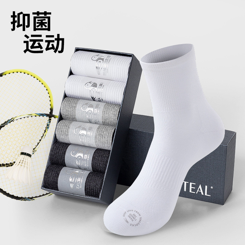 TEAL防臭棉袜子男纯白色跑步吸汗透气春季男士中筒FC309