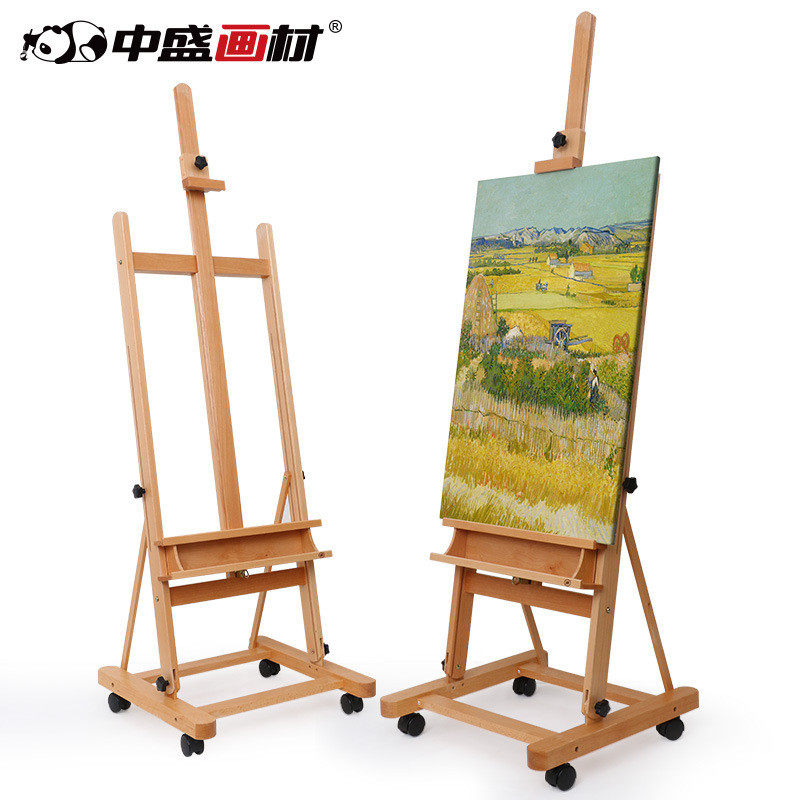 1.7m山毛榉画架带轮升降素描水彩画架成人支架式画架实木展示架