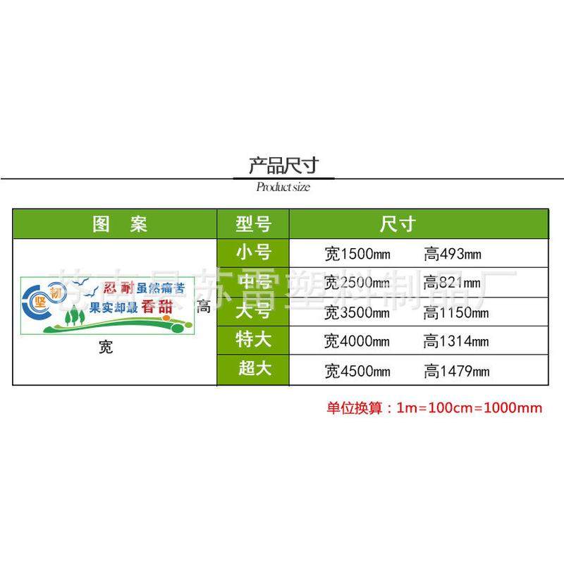 坚韧3d立体墙贴画装饰文化墙学校班级教室布置图书馆励志标语墙贴