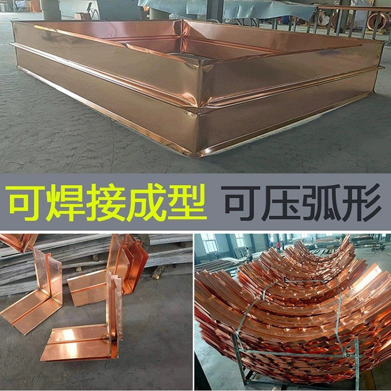 止水铜板铜片t2紫铜板铜水利工程止水板水电土建复合铜紫铜止水带,金属材料及制品,铜材,淘宝优惠券,粉丝福利购,淘宝优惠卷